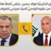 فؤاد حسين ونظيره الروسي يؤكدان “ضرورة توسيع” العلاقات التجارية بين بغداد وموسكو