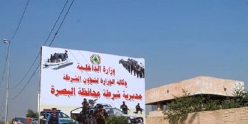 تكليف اللواء علي عدنان قائدا لشرطة البصرة