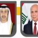 وزير الخارجية فؤاد حسين يتلقى دعوة رسمية لزيارة الإمارات