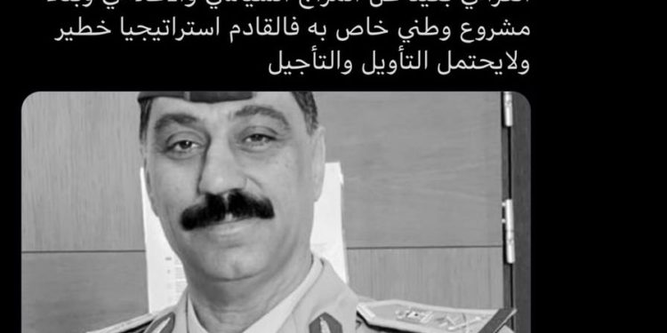 الناطق باسم الكاظمي يعيد تغريد رسالة من “ضابط كبير”.. “القادم خطير ولا يحتمل التأجيل”
