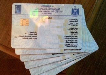 وزير الداخلية يوجه بفتح الحجز الإلكتروني على البطاقة الوطنية