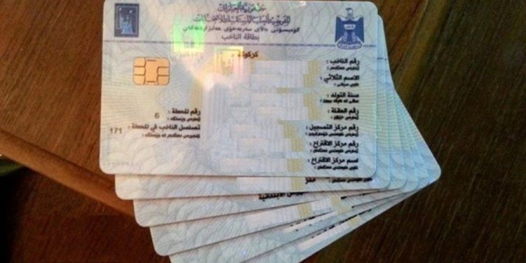 وزير الداخلية يوجه بفتح الحجز الإلكتروني على البطاقة الوطنية