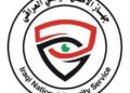 ضبط اكثر من (مليون علبة دواء مهربة) ومنتهية الصلاحية وسط بغداد (صور)