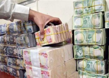 (إيجازاً عن القروض والسلف المتاحة) والفئات المشمولة والضمانات من مصرفي ” الرشيد والرافدين “