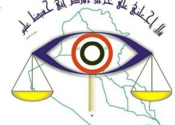 “الرقابة المالية ” تصادق أرباح الشركة العام للنقل البري لعام 2019