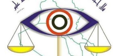 “الرقابة المالية ” تصادق أرباح الشركة العام للنقل البري لعام 2019