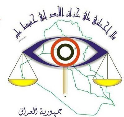 “الرقابة المالية ” تصادق أرباح الشركة العام للنقل البري لعام 2019