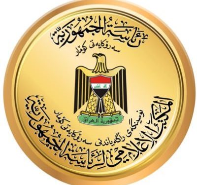 رئاسة الجمهورية تطالب بــ (سحب القوات التركية) من كردستان والموصل