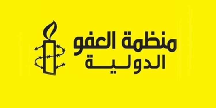 العفو الدولية تطالب العراق بالكشف عن مصير (مئات المفقودين) من قضاء واحد