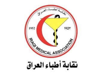 النقابة تحديد أسعار “كشفية الأطباء” .. وعقوبات للمخالفين