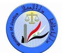العدل تعلن عن إطلاق سراح 70 حدثاً خلال الشهر الماضي
