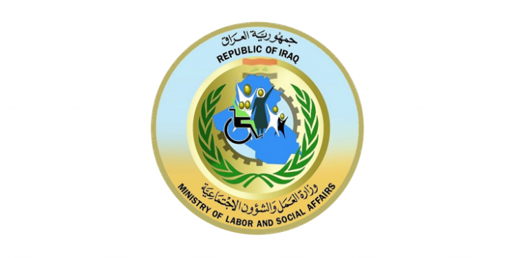 بـــمساندة “البنك الدولي”,, نظام جديد للحماية الاجتماعية