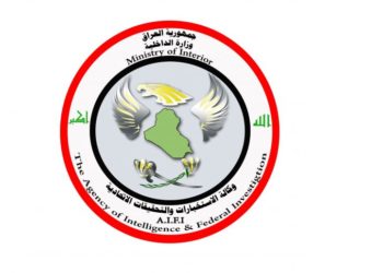 العمليات تعلن اعتقال “خلية نائمة”  وتنفذ “عملية الضباب” .. (صور)