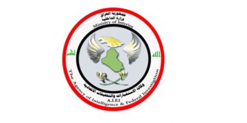 العمليات تعلن اعتقال “خلية نائمة”  وتنفذ “عملية الضباب” .. (صور)