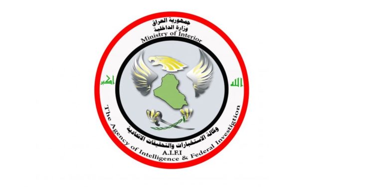 العمليات تعلن اعتقال “خلية نائمة”  وتنفذ “عملية الضباب” .. (صور)