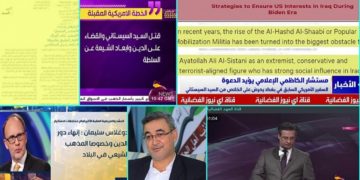 غزوة (وكر العرصات) ضد المرجع السيستاني .. كيف فشلت المهمّة الممولة؟