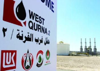 “لوك أويل”: خططنا لبيع جزء من حصتنا في حقل “غرب القرنة 2” لكن بغداد رفضت