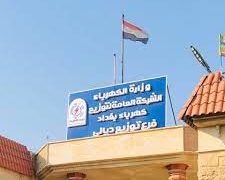 ديالى.. حريق في محطة مندلي الكهربائية يقطع الكهرباء عن سكان الناحية