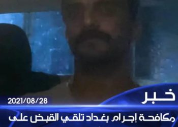 الداخلية تكشف تفاصيل اعتقال (قاتل الشابة نورزان) في العاصمة بغداد