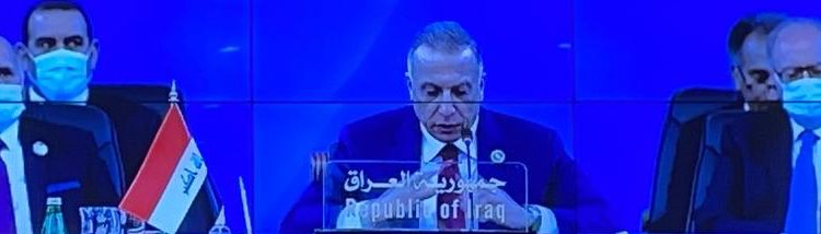 انطلاق أعمال مؤتمر بغداد للتعاون والشراكة