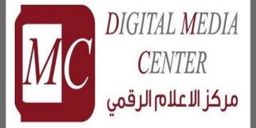 مركز الإعلام الرقمي .. فيسبوك تصنف طالبان منظمة إرهابية وتمنع صفحاتها والمحتوى الداعم للحركة