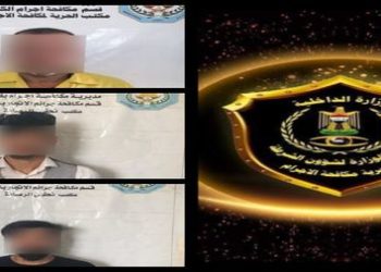 القبض على متهم بالسرقة واثنين آخرين الاتجار بالبشر في بغداد