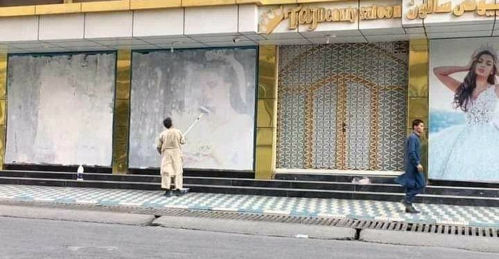 المتاجر الافغانيـة ترفع لوحات الدعاية مع وصول عناصر طالبان الى العاصمة