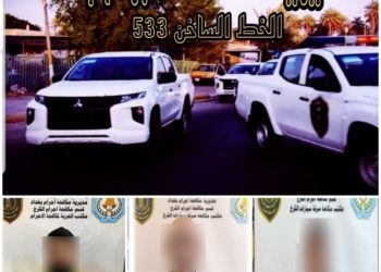 اعتقال 3 متهمين بالقتل والسرقة في بغداد
