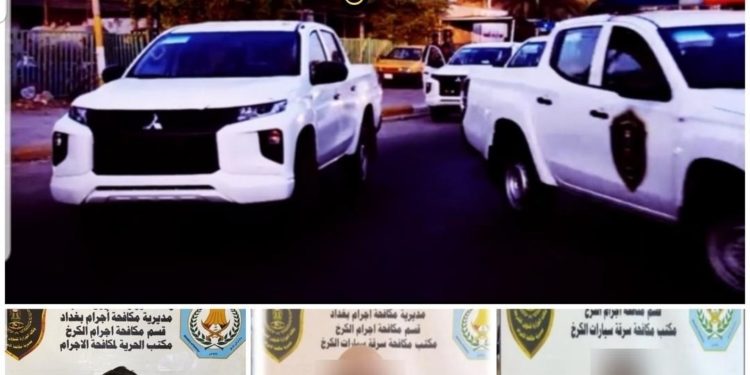 اعتقال 3 متهمين بالقتل والسرقة في بغداد