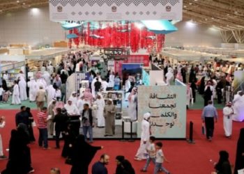 العراق ضيف شرف معرض الرياض الدولي للكتاب، أهلاً بعراق العروبة والثقافة والأدب”