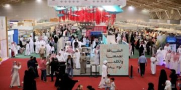 العراق ضيف شرف معرض الرياض الدولي للكتاب، أهلاً بعراق العروبة والثقافة والأدب”