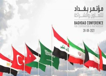 الخارجية,,مؤتمر بغداد لن يناقش قضايا خلافية بل يركز على (العامل المشترك)