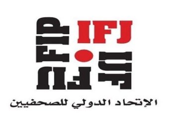 الاتحاد الدولي للصحفيين يتلقى “مئات طلبات المساعدة” من اعلاميين في افغانستان
