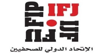 الاتحاد الدولي للصحفيين يتلقى “مئات طلبات المساعدة” من اعلاميين في افغانستان