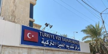السفارة التركية في بغداد تطلب تعزيز الإجراءات الأمنية “تتوقع استهدافها”