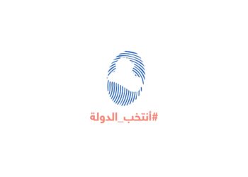 #أنتخب_الدولة