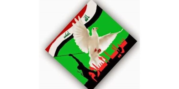 سرايا السلام تعلن طرد 5 مقاتلين وفق قانون العقوبات العسكرية + وثيقة