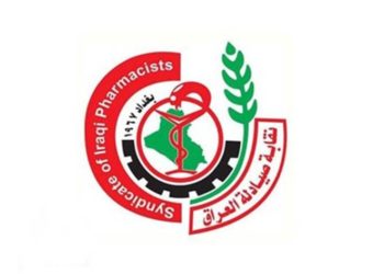 إعلان نتائج انتخابات نقابة الصيادلة في العراق