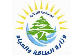 النفط العراقي يصل بداية الشهر المقبل