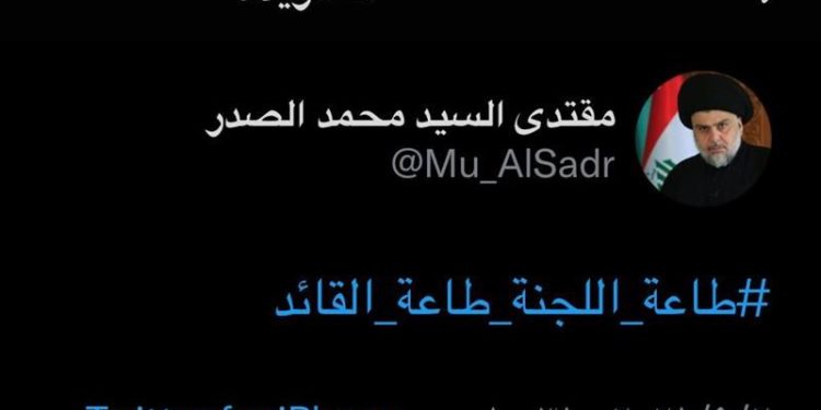 الصدر يغرد بشأن “طاعة القائد”