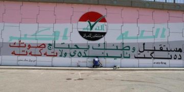 منظمة مدنية تحذر من تصاعد وتيرة العنف الانتخابي