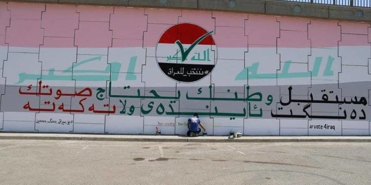 منظمة مدنية تحذر من تصاعد وتيرة العنف الانتخابي