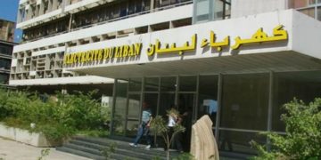 البنك الدولي يقترح على (لبنان) رفع تعرفة الكهرباء بشكل قياسي