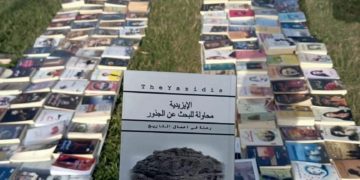 ريـــــزان تنعش عودة الإيزيدية من الإبادة في سنجار