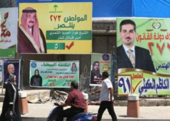 قلق يساور مرشحي الانتخابات بعد استبعاد الكريم , (تقرير)