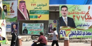 قلق يساور مرشحي الانتخابات بعد استبعاد الكريم , (تقرير)