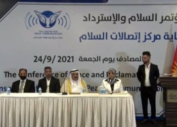 مؤتمر أربيل للسلام مع إسرائيل مدعوم من أسماء كبيرة في بغداد