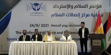 مؤتمر أربيل للسلام مع إسرائيل مدعوم من أسماء كبيرة في بغداد