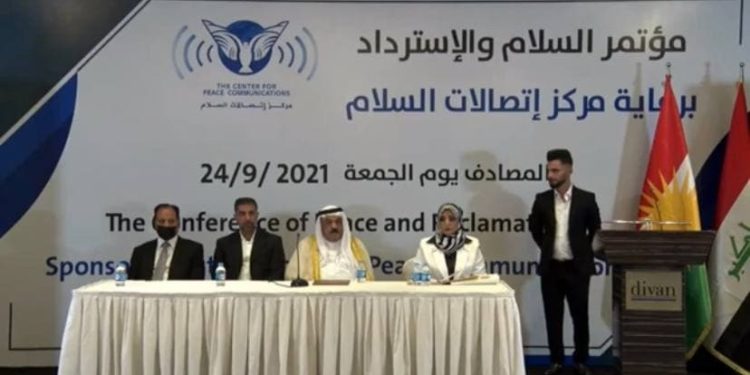 مؤتمر أربيل للسلام مع إسرائيل مدعوم من أسماء كبيرة في بغداد