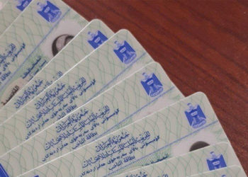 بحضور أممي ، مفوضية الانتخابات تتلف البطاقات قصيرة الأمد